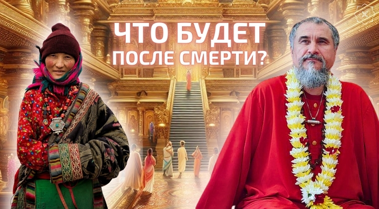course История Чойджид дакини image