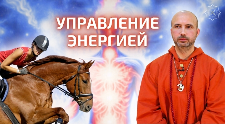 course Об искусстве пранаямы image