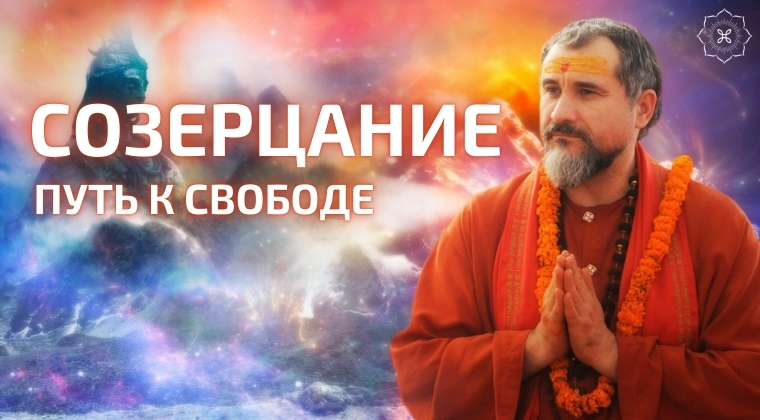 course Искусство санкальпы image